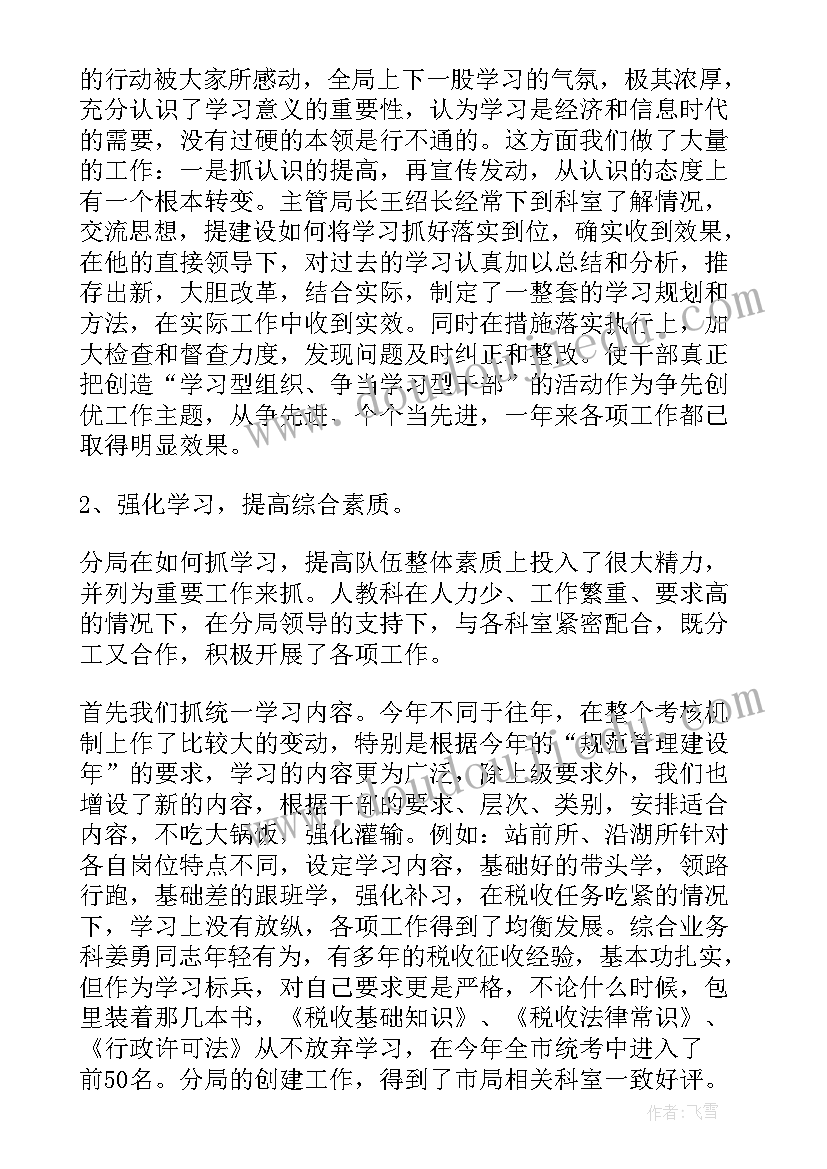 农业局局长个人工作总结 局长个人工作总结(模板5篇)