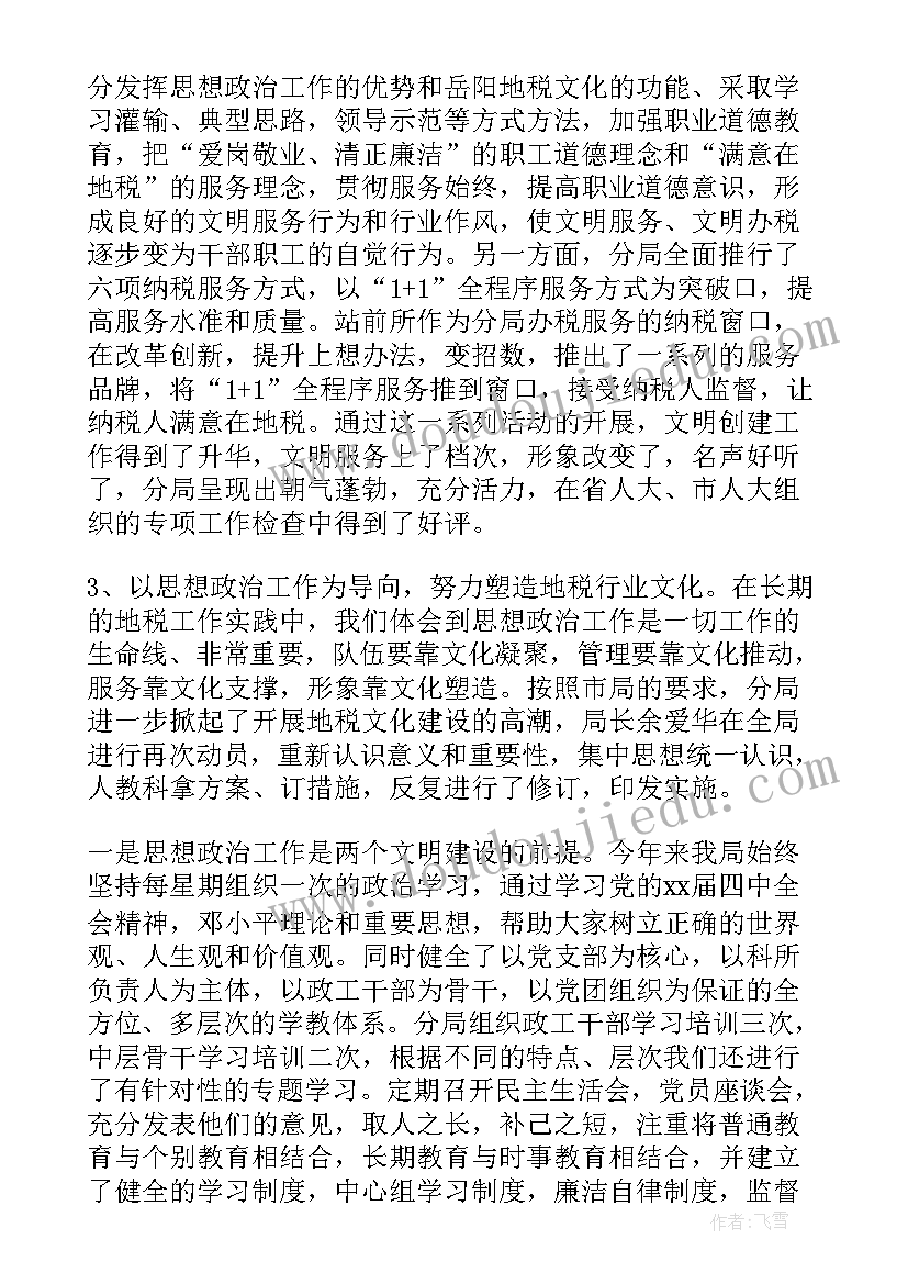 农业局局长个人工作总结 局长个人工作总结(模板5篇)