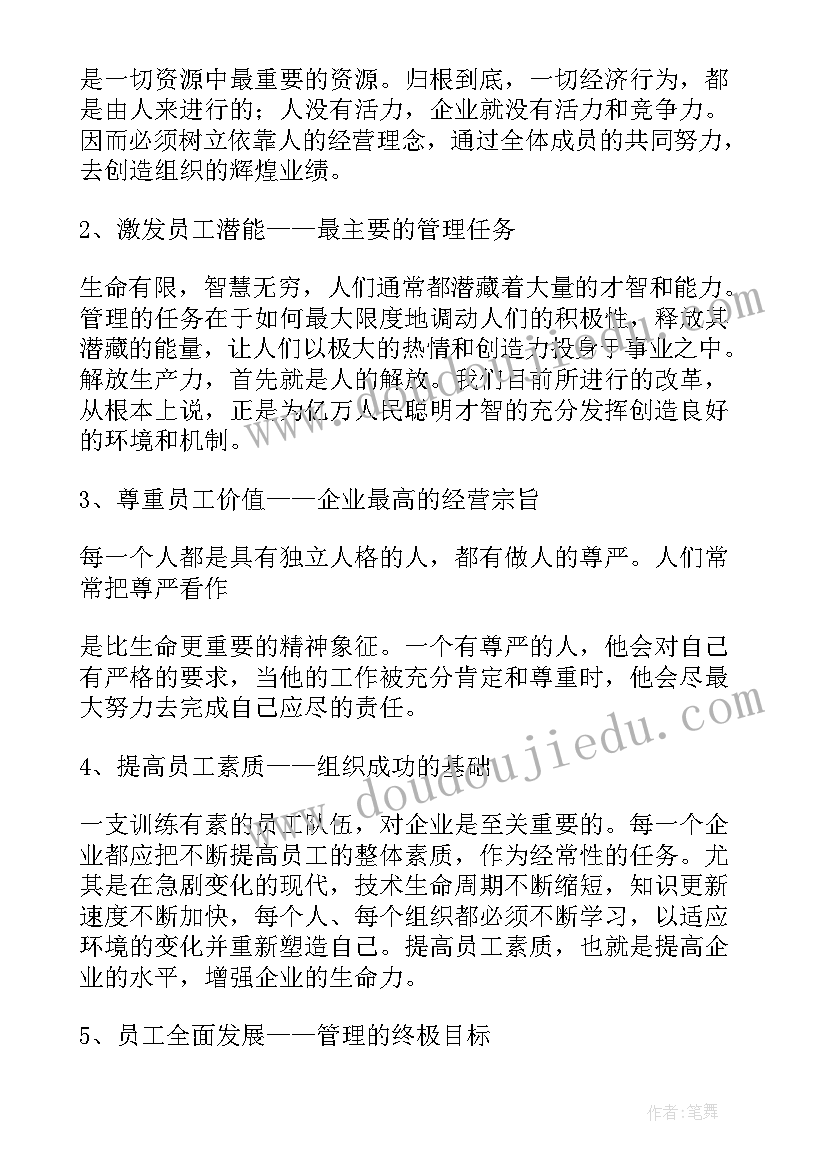 公务员工作报告全文 工作报告(精选6篇)