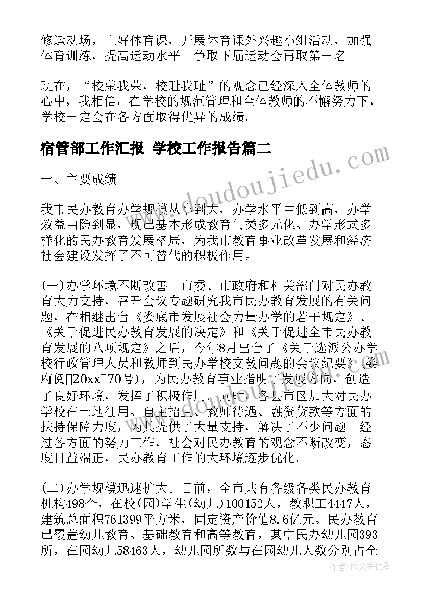 最新数学考研计划书 考研数学复习计划(优秀5篇)