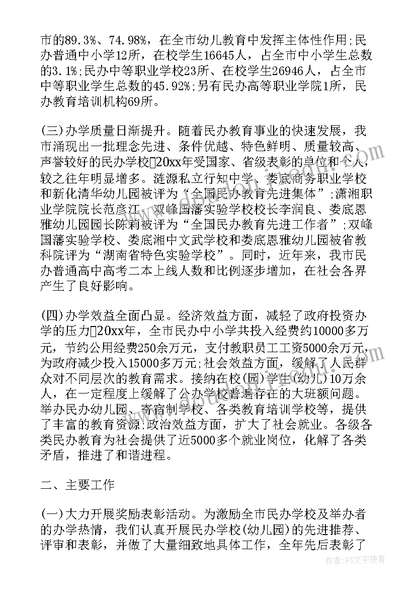 最新数学考研计划书 考研数学复习计划(优秀5篇)