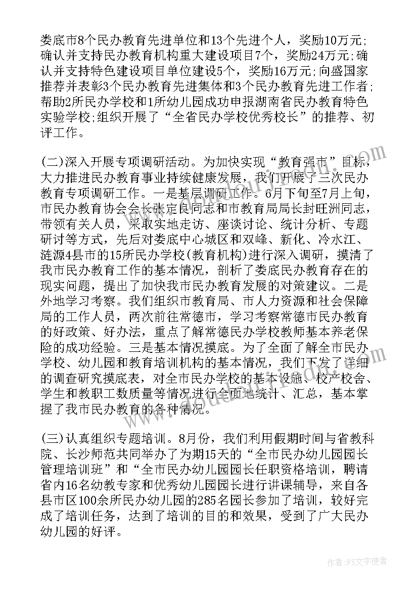 最新数学考研计划书 考研数学复习计划(优秀5篇)