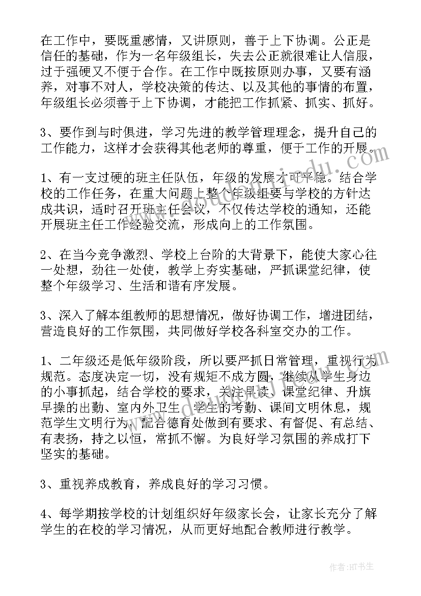 最新疼痛科岗位职责(汇总6篇)