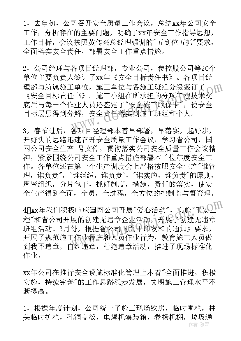 2023年人教版八年级英语第二单元教学反思 小学五年级下期第二单元教学反思二(优质10篇)