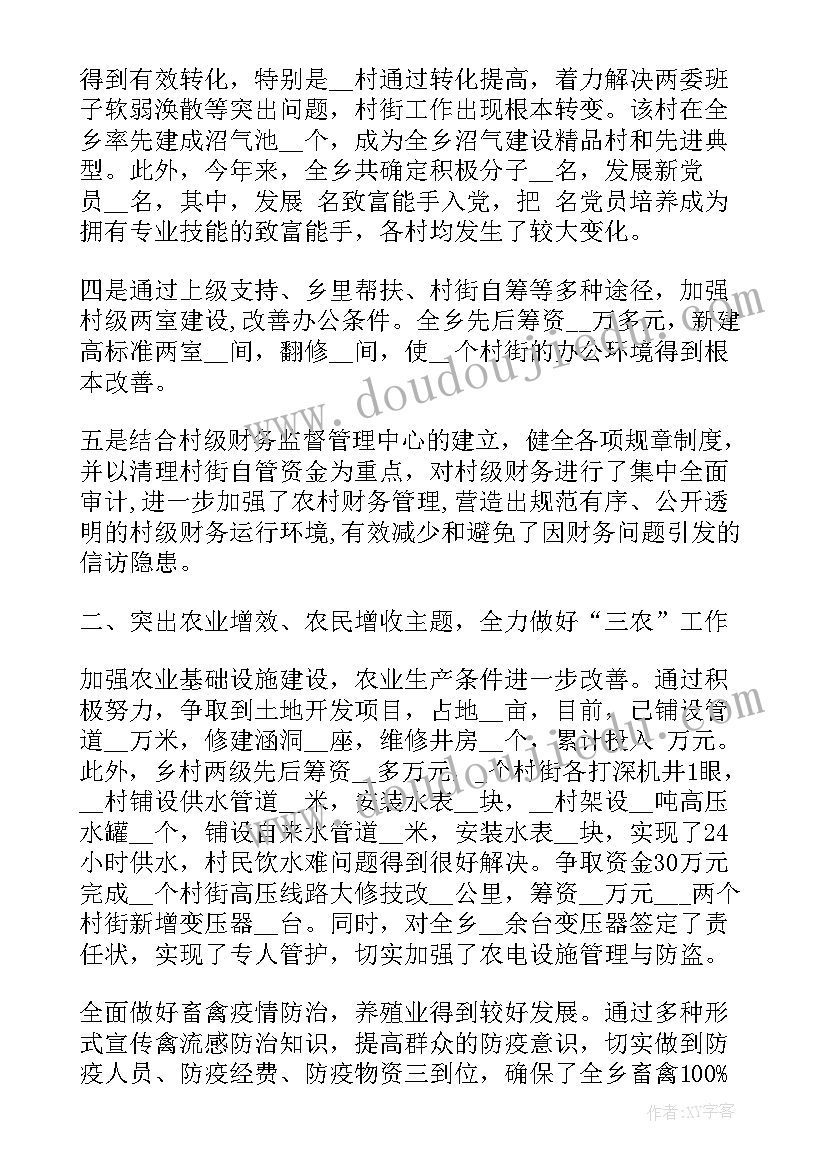 2023年拍手歌教学反思不足之处和改进措施 拍手唱歌笑呵呵教学反思(大全5篇)