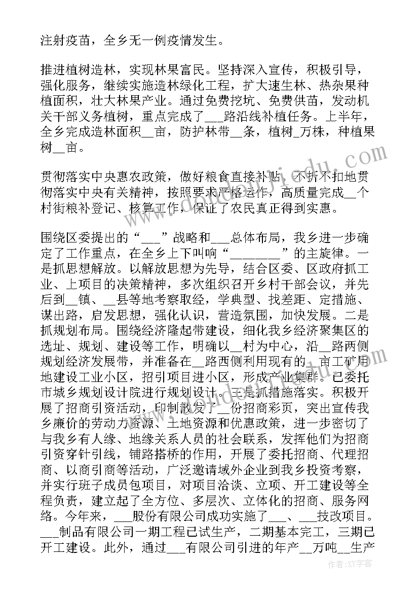 2023年拍手歌教学反思不足之处和改进措施 拍手唱歌笑呵呵教学反思(大全5篇)