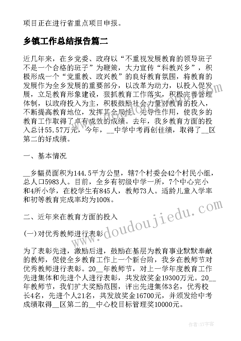 2023年拍手歌教学反思不足之处和改进措施 拍手唱歌笑呵呵教学反思(大全5篇)