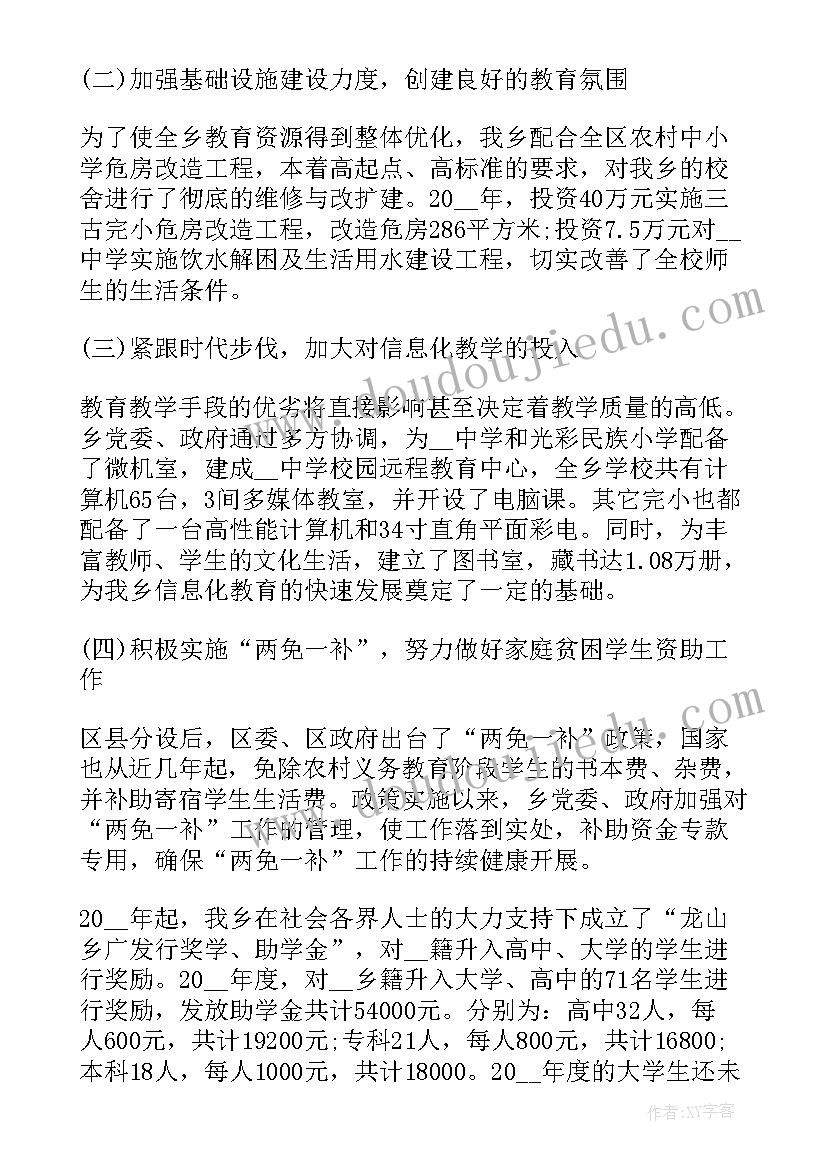 2023年拍手歌教学反思不足之处和改进措施 拍手唱歌笑呵呵教学反思(大全5篇)