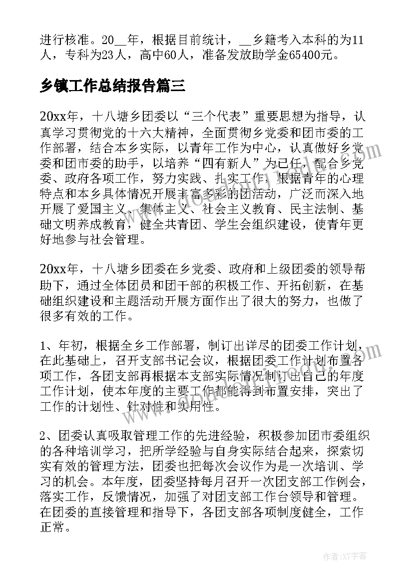 2023年拍手歌教学反思不足之处和改进措施 拍手唱歌笑呵呵教学反思(大全5篇)