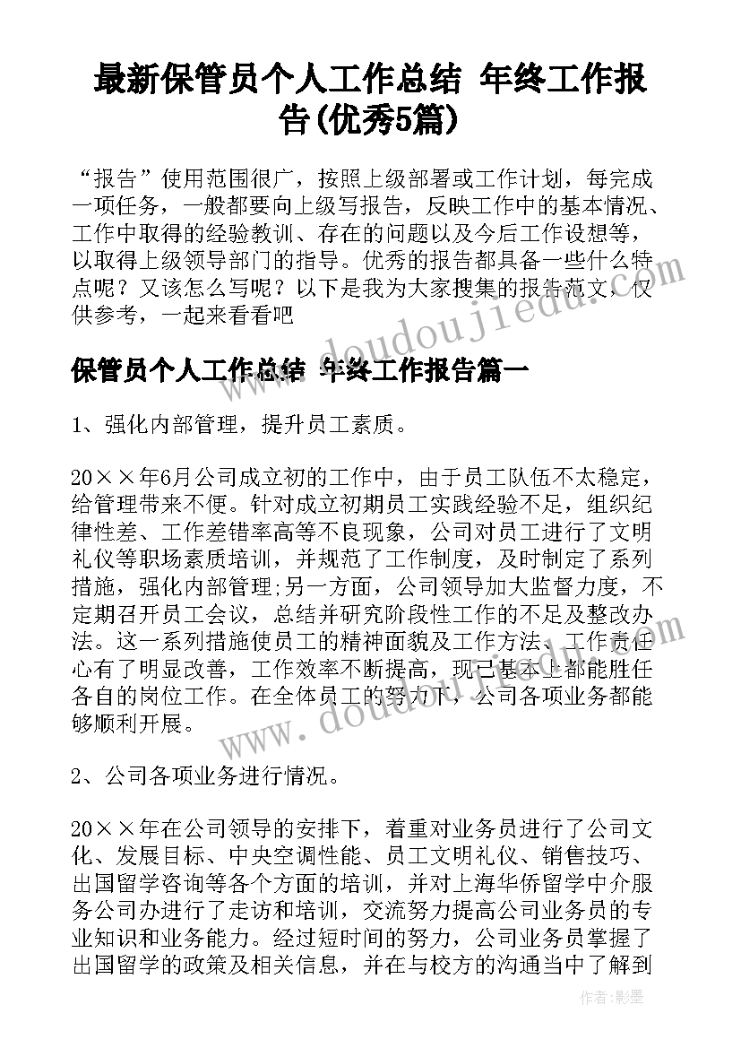 半日活动设计托班 托班下午半日活动计划(通用5篇)