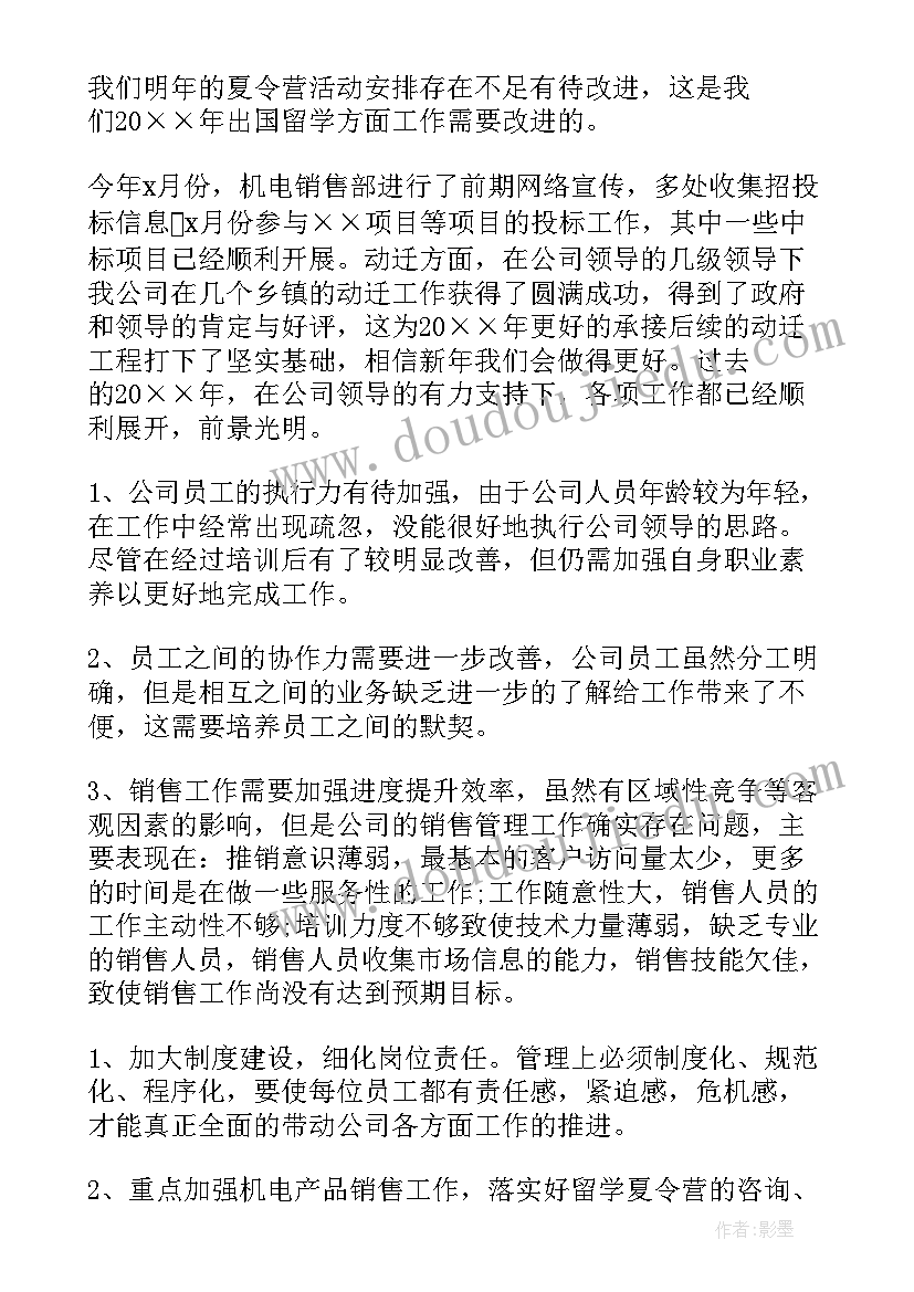 半日活动设计托班 托班下午半日活动计划(通用5篇)