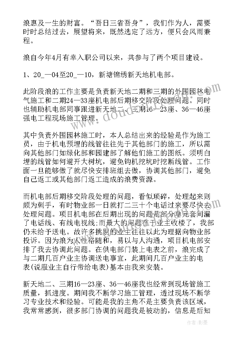 半日活动设计托班 托班下午半日活动计划(通用5篇)