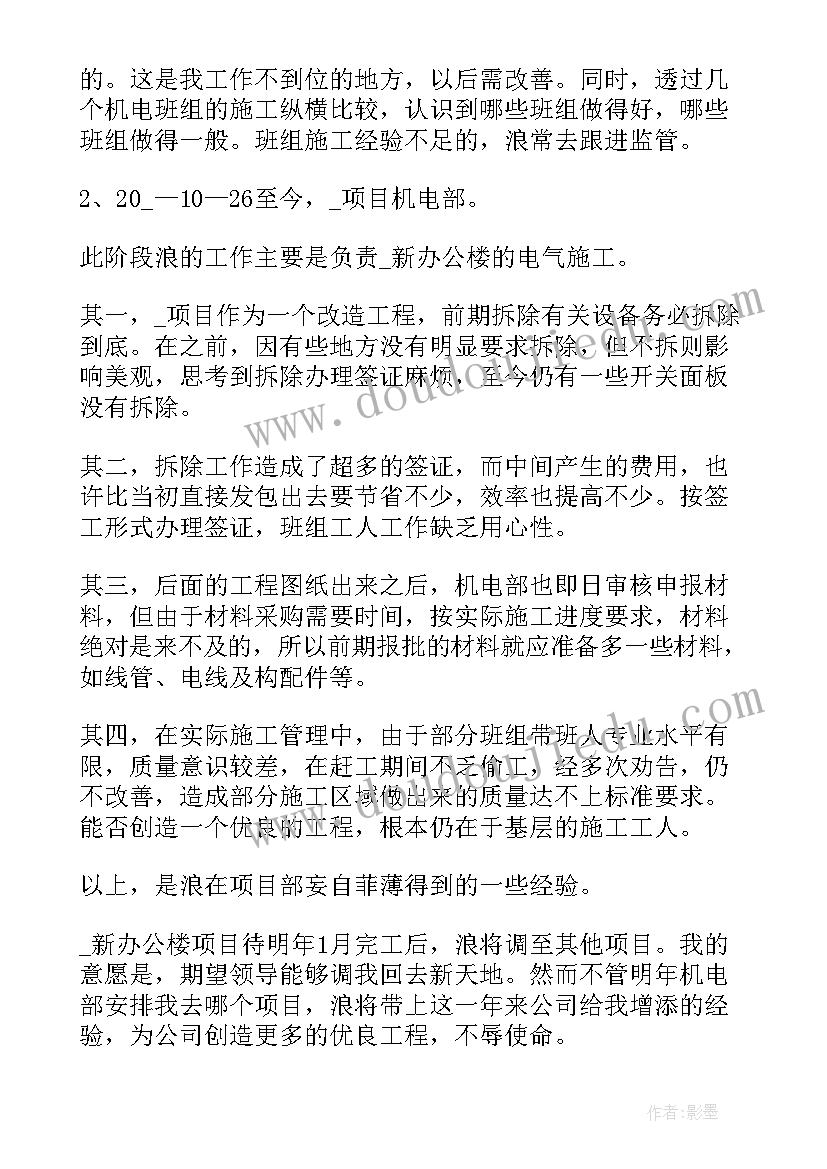 半日活动设计托班 托班下午半日活动计划(通用5篇)