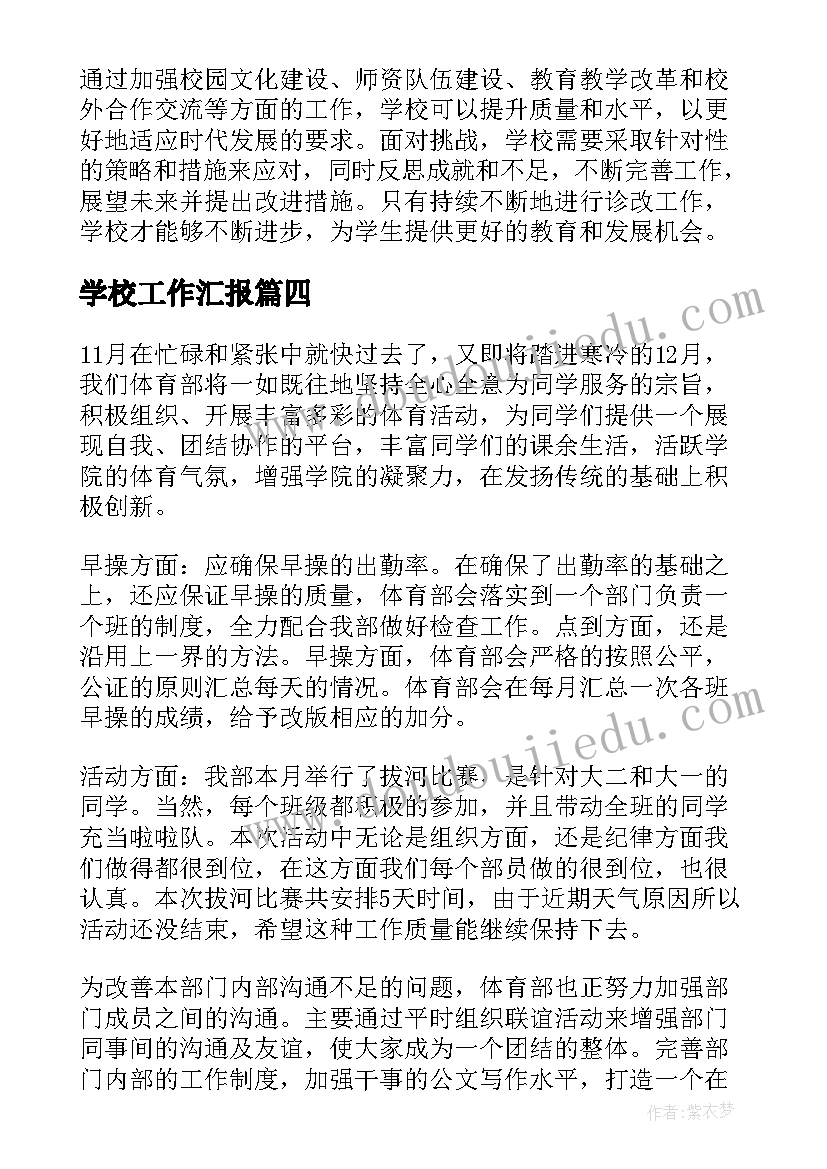 2023年房屋装修总承包合同 房屋装修承包合同(优质5篇)