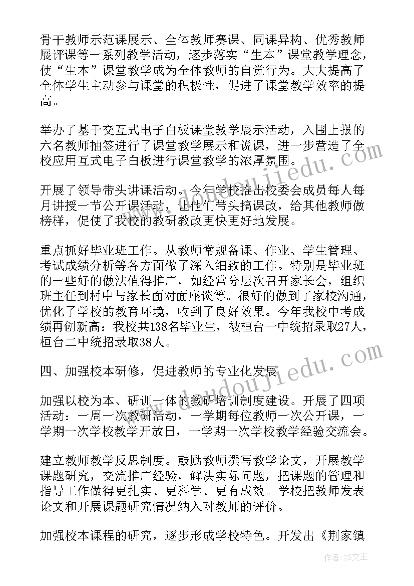 2023年审计经理的工作职责(实用5篇)