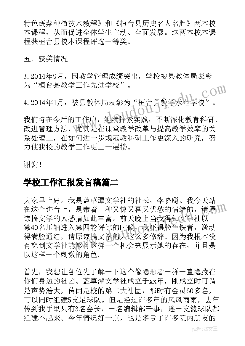 2023年审计经理的工作职责(实用5篇)