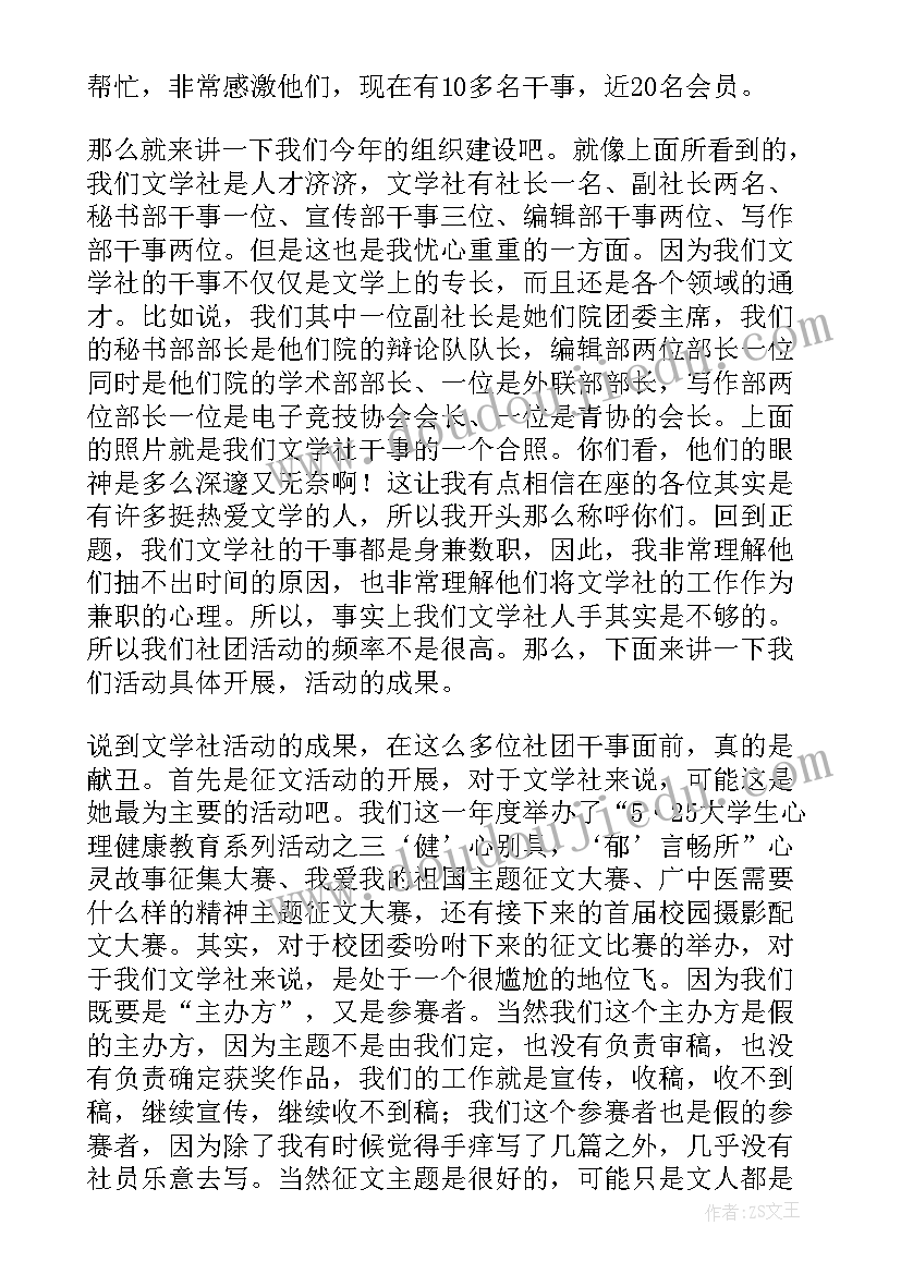 2023年审计经理的工作职责(实用5篇)