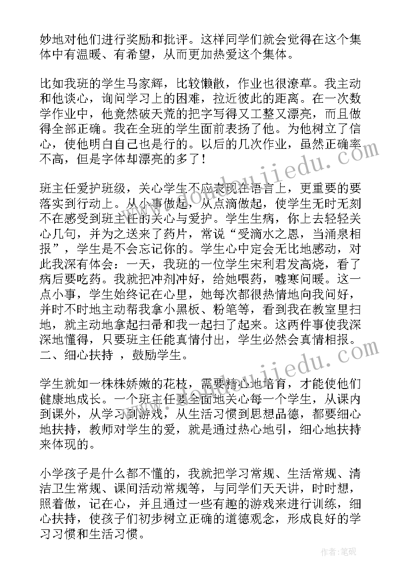 2023年餐费管理工作报告总结 工程管理年终总结工作报告(模板5篇)