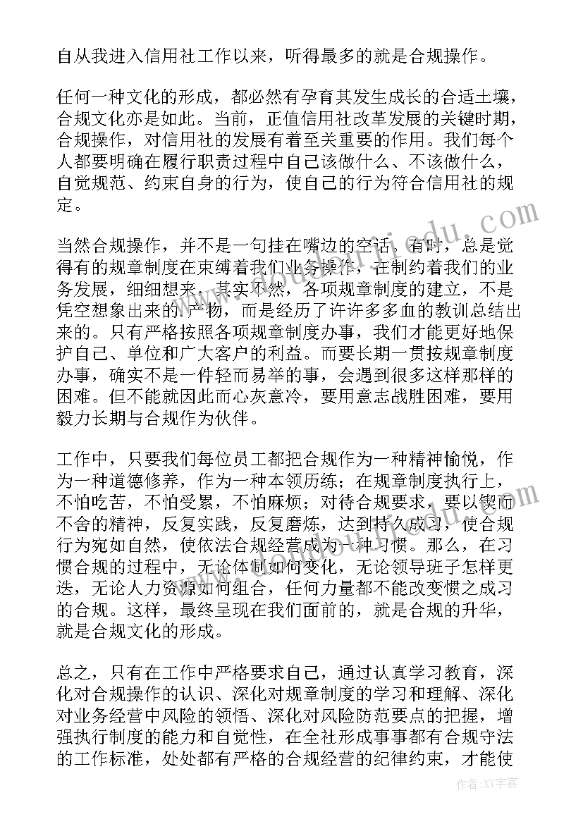 最新小班茶语言活动 小班社会活动教案(优质10篇)