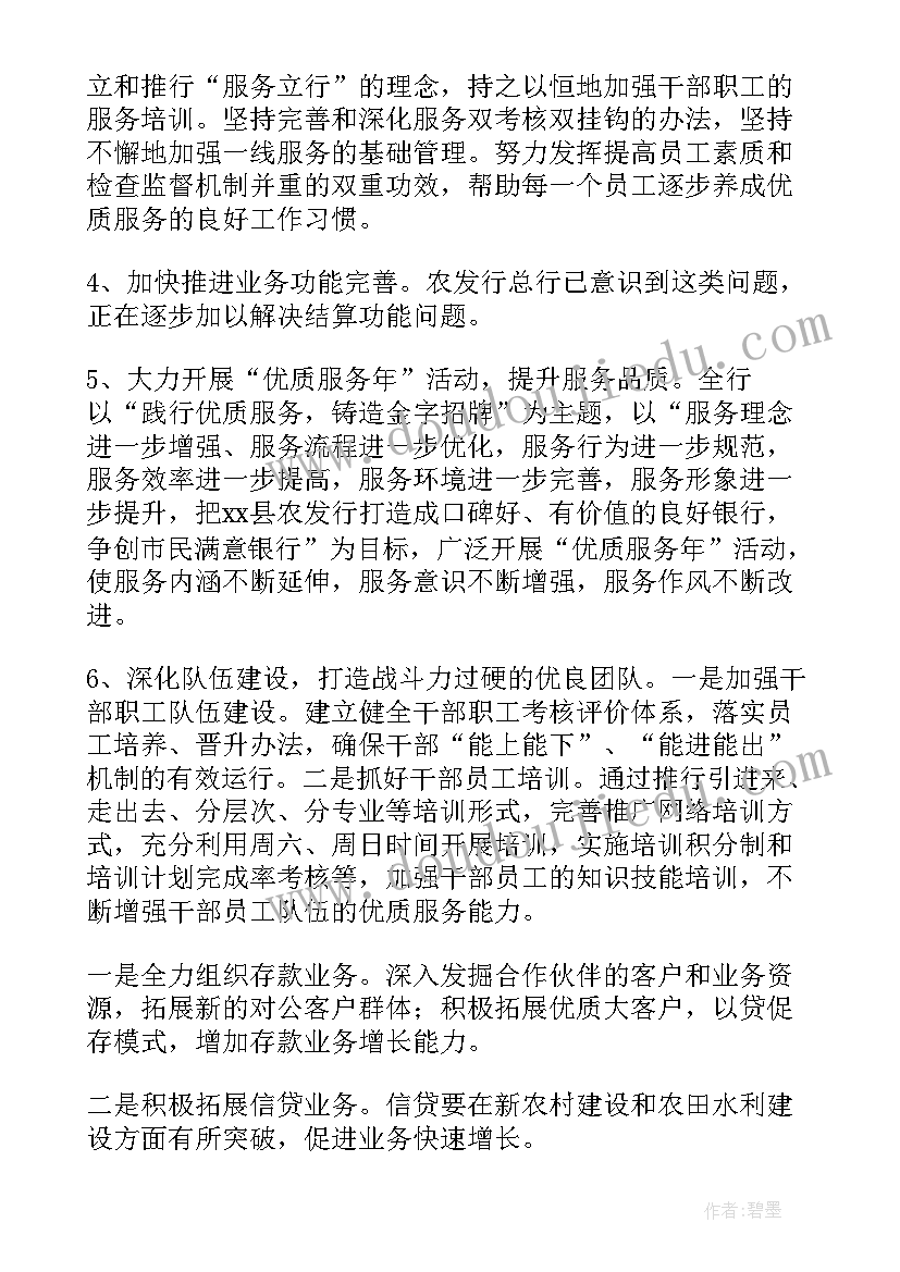 2023年电器设备自查工作报告 自查自纠工作报告(模板10篇)