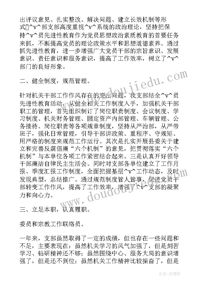 最新建筑公司技术质量部年终工作总结 地产公司技术质量工作计划(实用5篇)