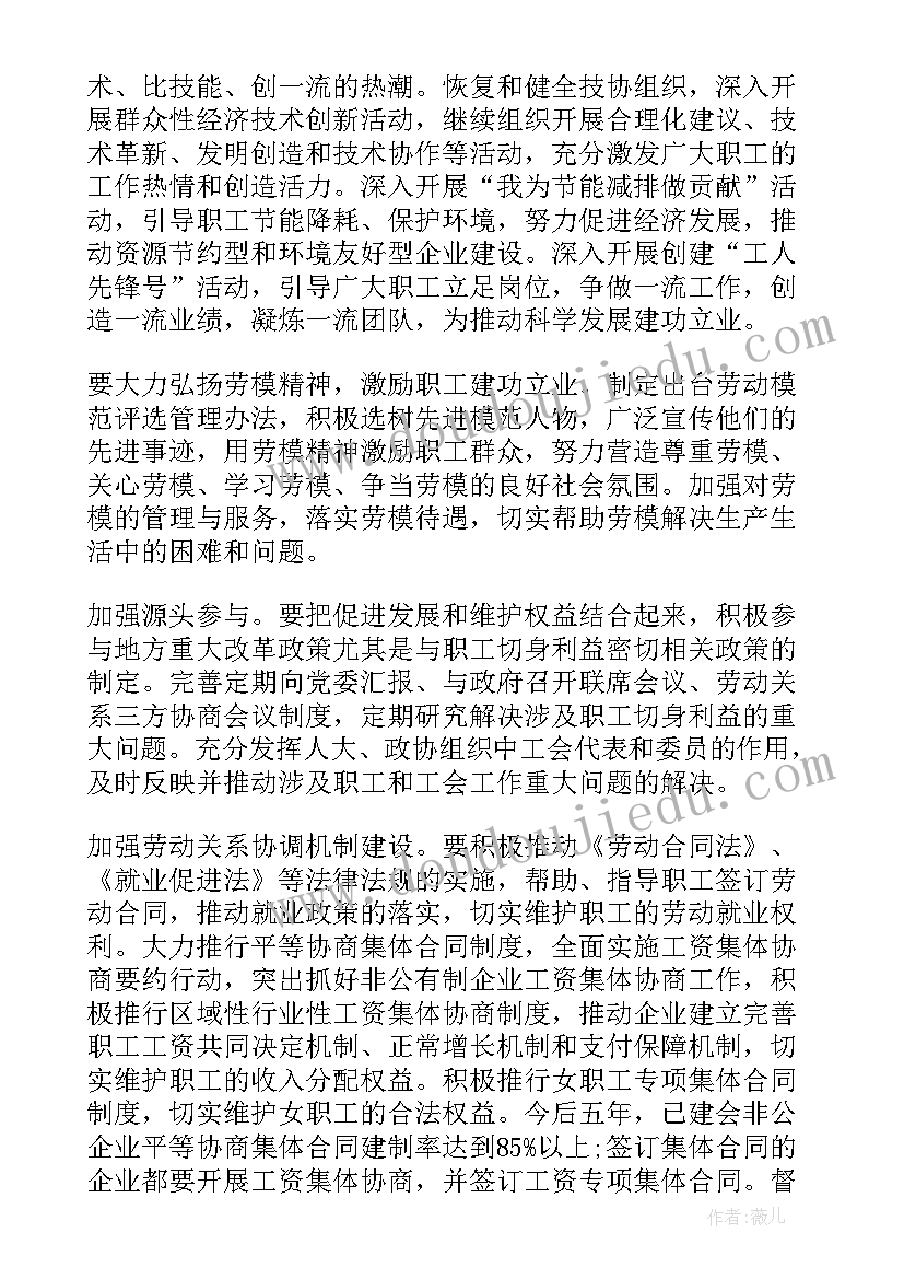 2023年倡议书的格式图(通用8篇)