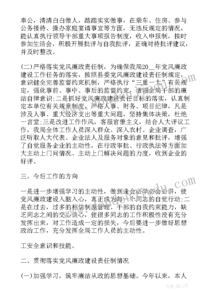 2023年安监员年终工作报告总结(模板9篇)