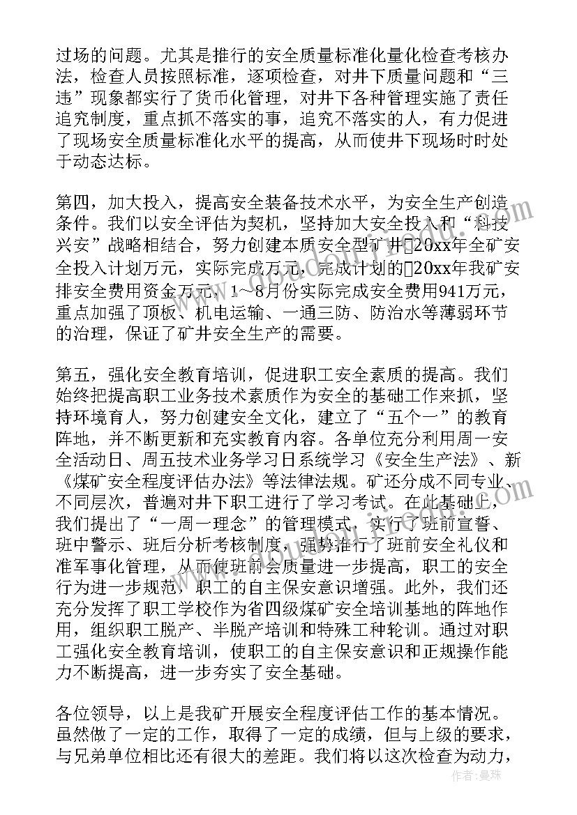 2023年论赚钱的心得体会和感悟(通用5篇)