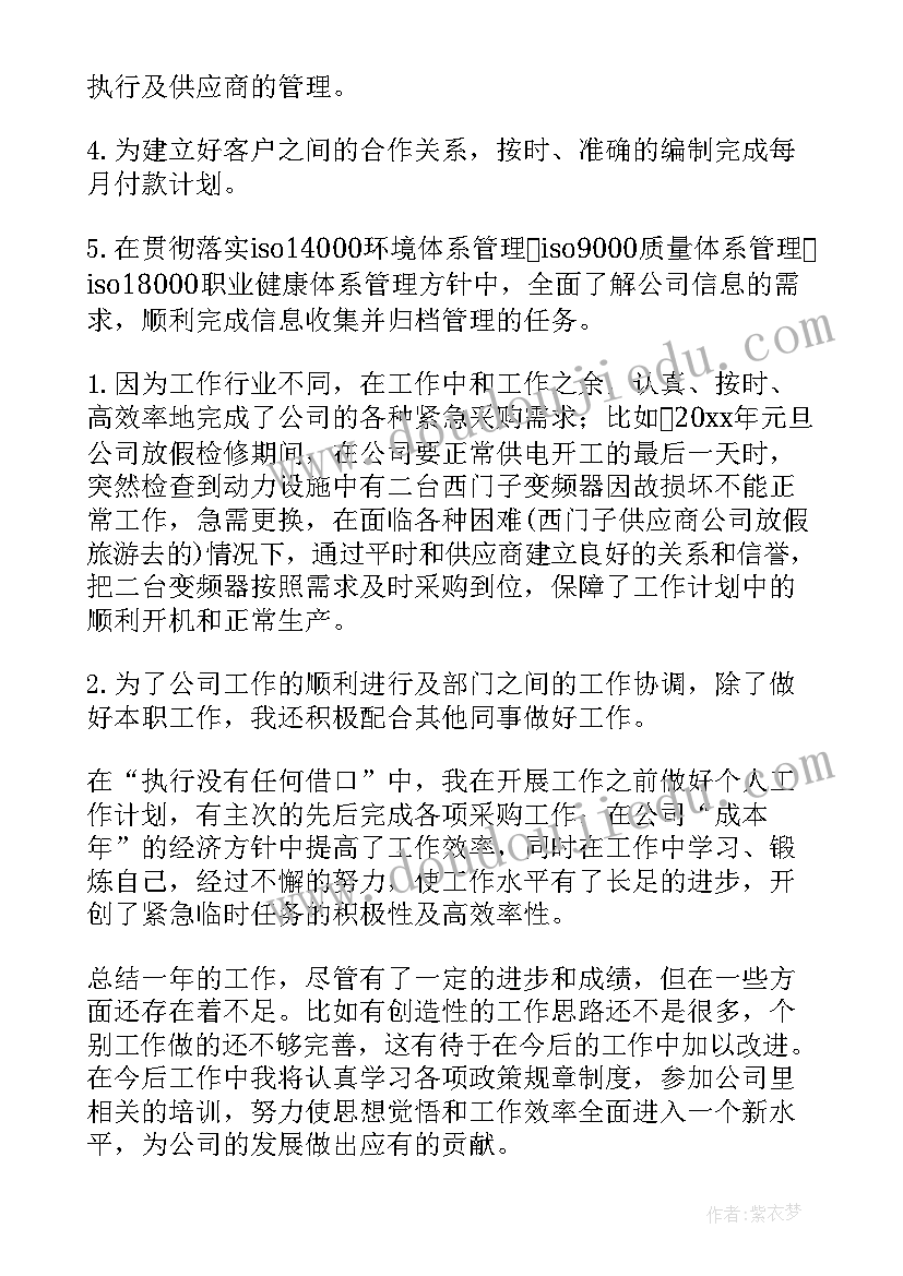 2023年调研部门一般工作任务 调研工作报告(大全5篇)