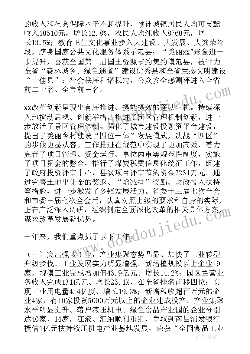 2023年信用体系自评表 信用体系建设自查报告(模板5篇)