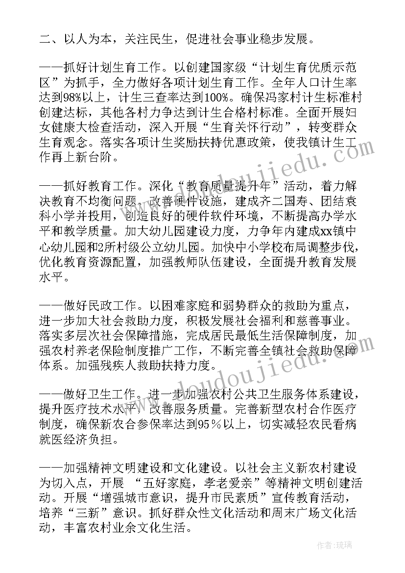 2023年信用体系自评表 信用体系建设自查报告(模板5篇)