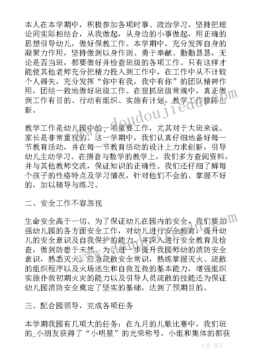 计生办业务工作报告总结 业务工作报告(汇总10篇)