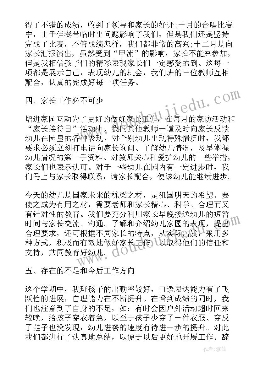 计生办业务工作报告总结 业务工作报告(汇总10篇)