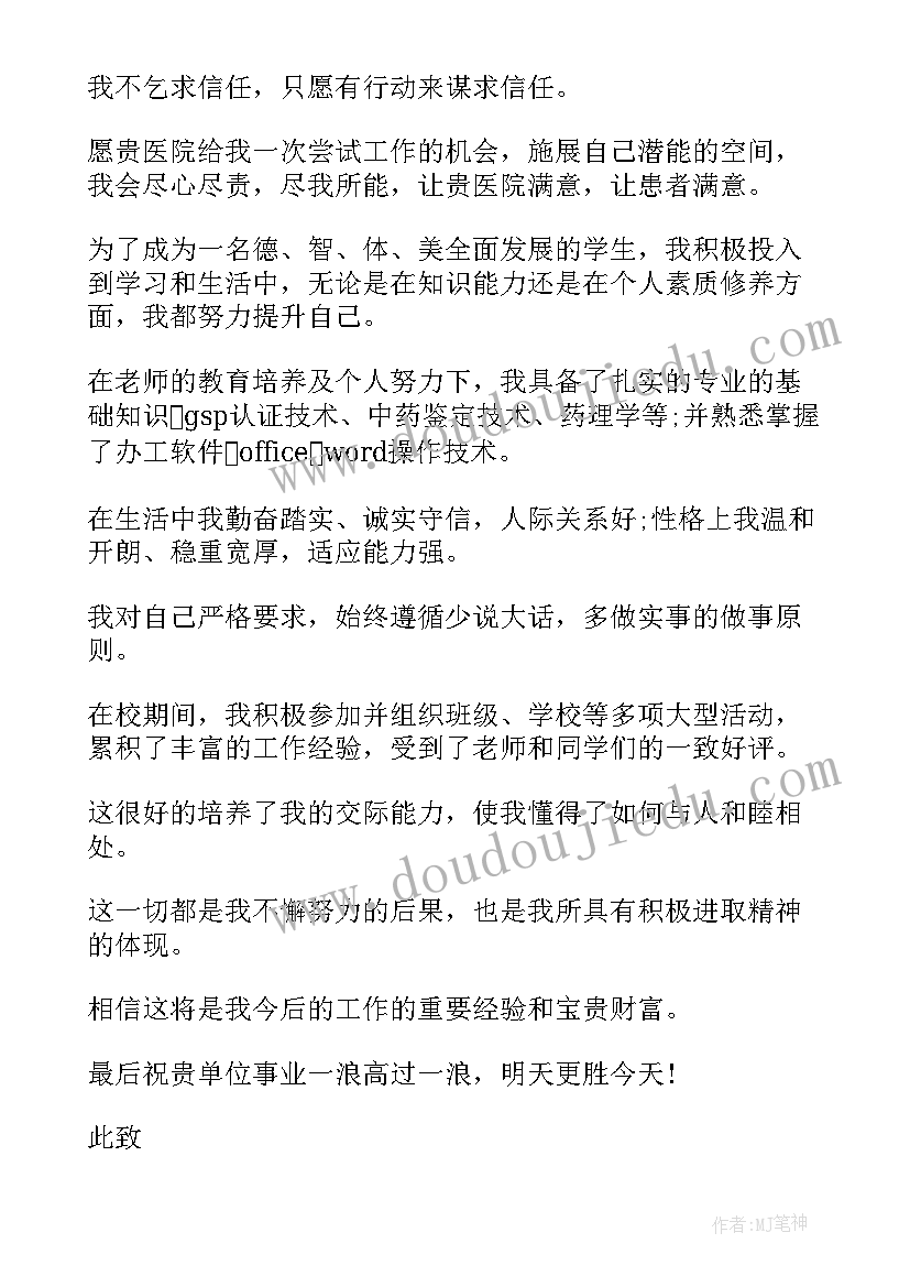 村环境整治实施工作计划及措施 村环境整治工作计划(大全5篇)