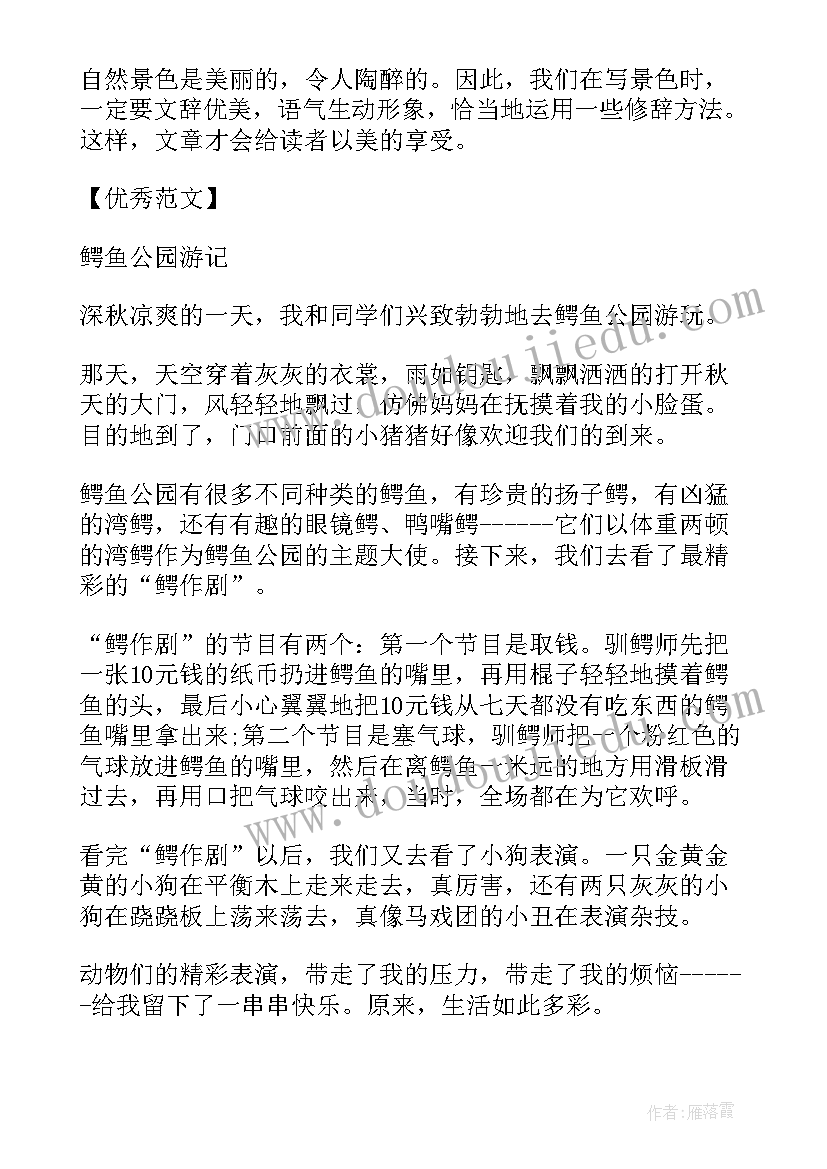 工作指导总结报告 指导邀请函(优质6篇)