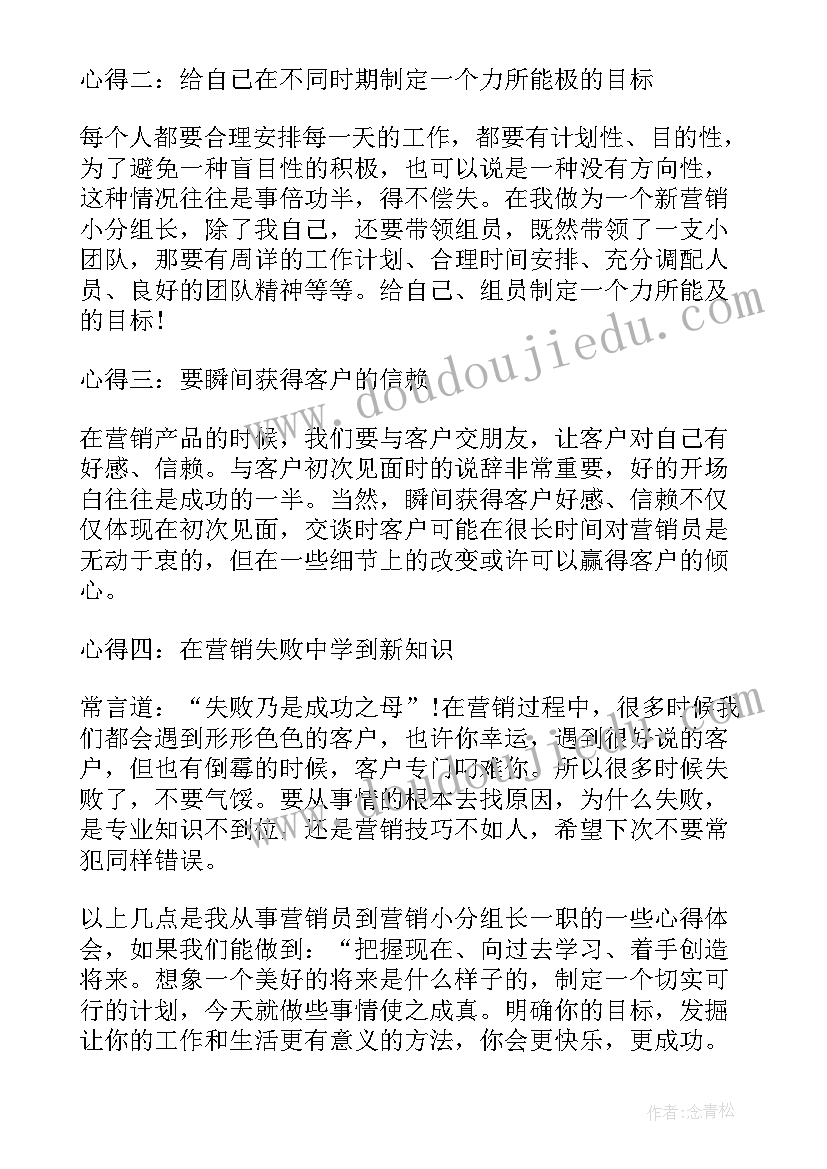 2023年工作报告常见问题总结(精选6篇)