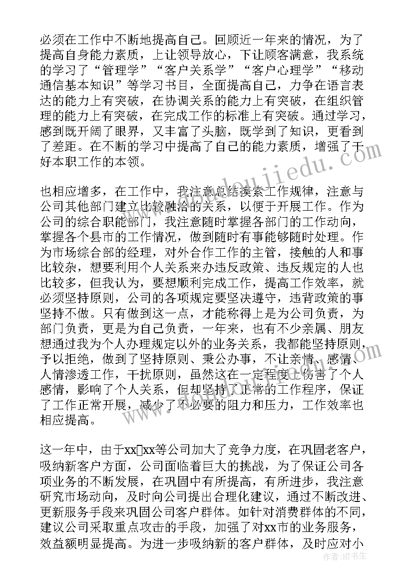 最新会计刚入职工作报告(实用6篇)