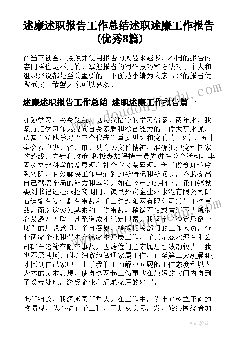 2023年杠杆课后反思 杠杆的教学反思(模板7篇)