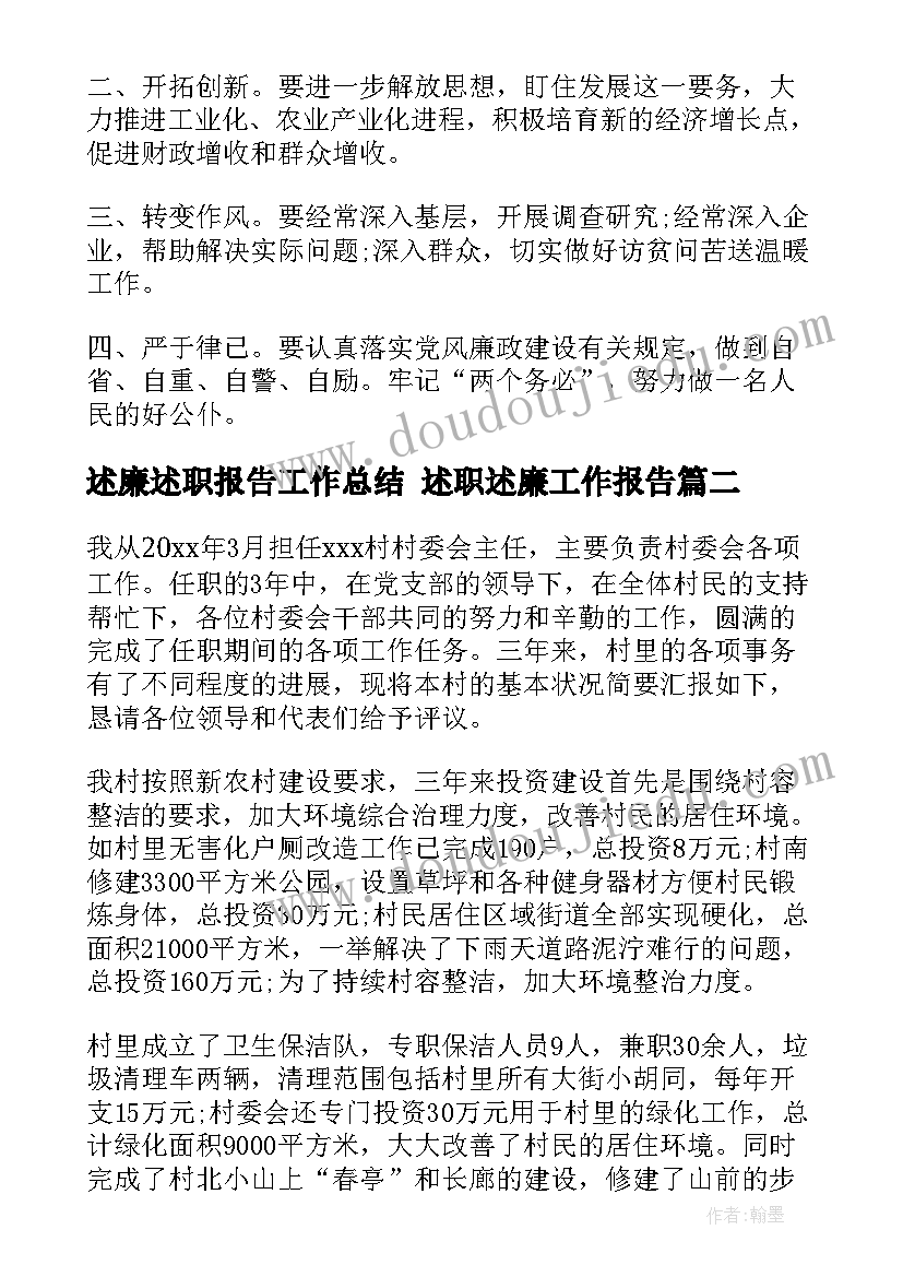 2023年杠杆课后反思 杠杆的教学反思(模板7篇)