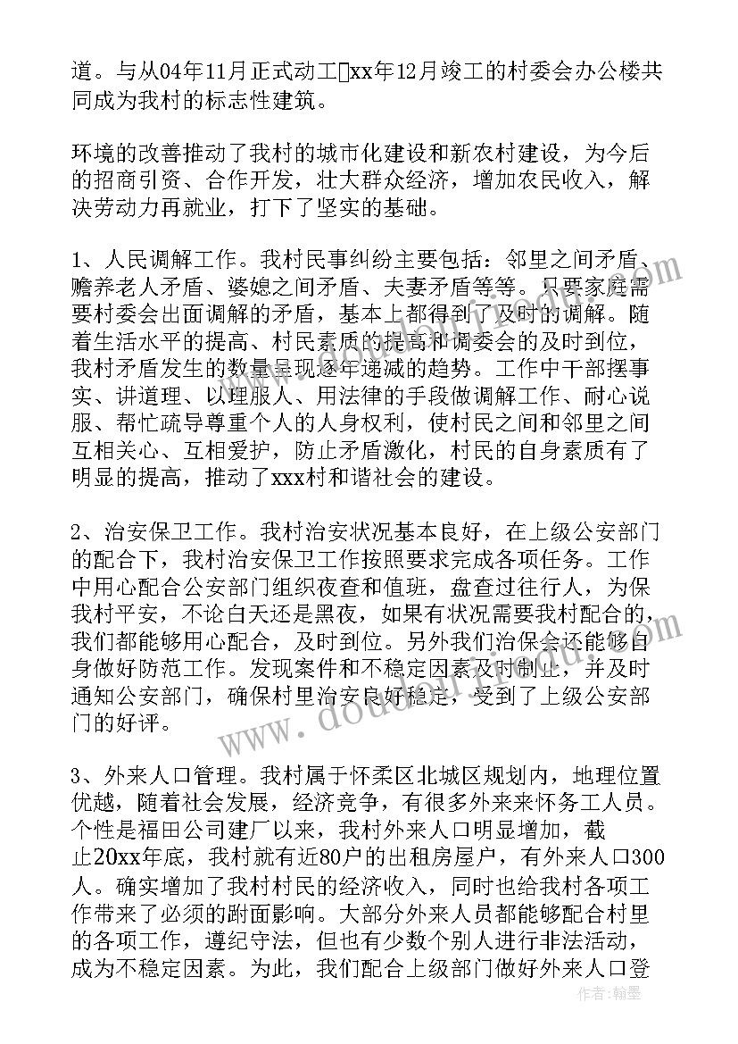 2023年杠杆课后反思 杠杆的教学反思(模板7篇)