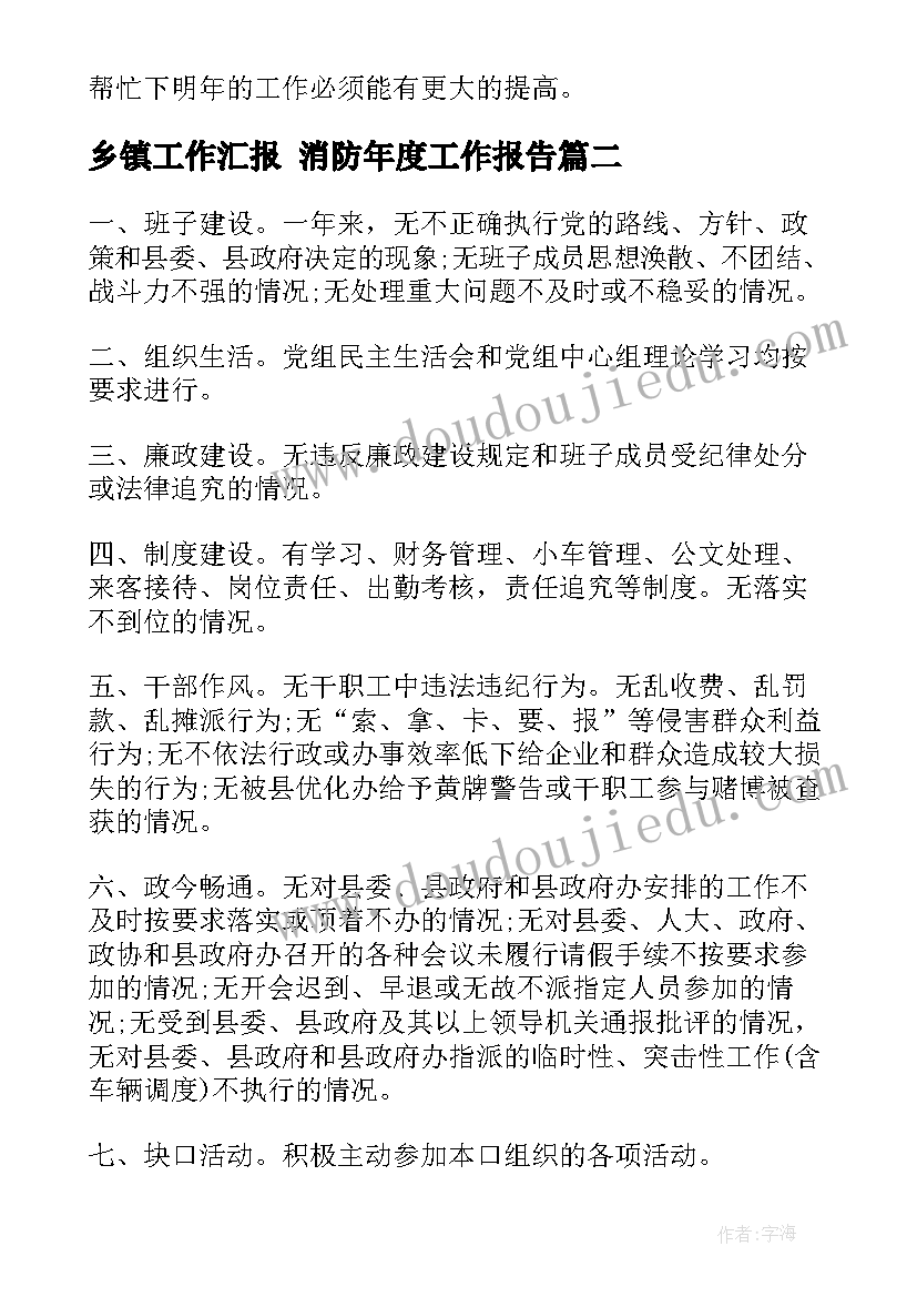 小学感谢老师演讲稿(通用5篇)