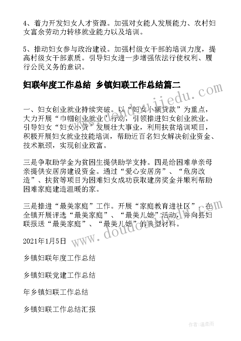 校企人才合作协议书 校企合作协议书(通用9篇)