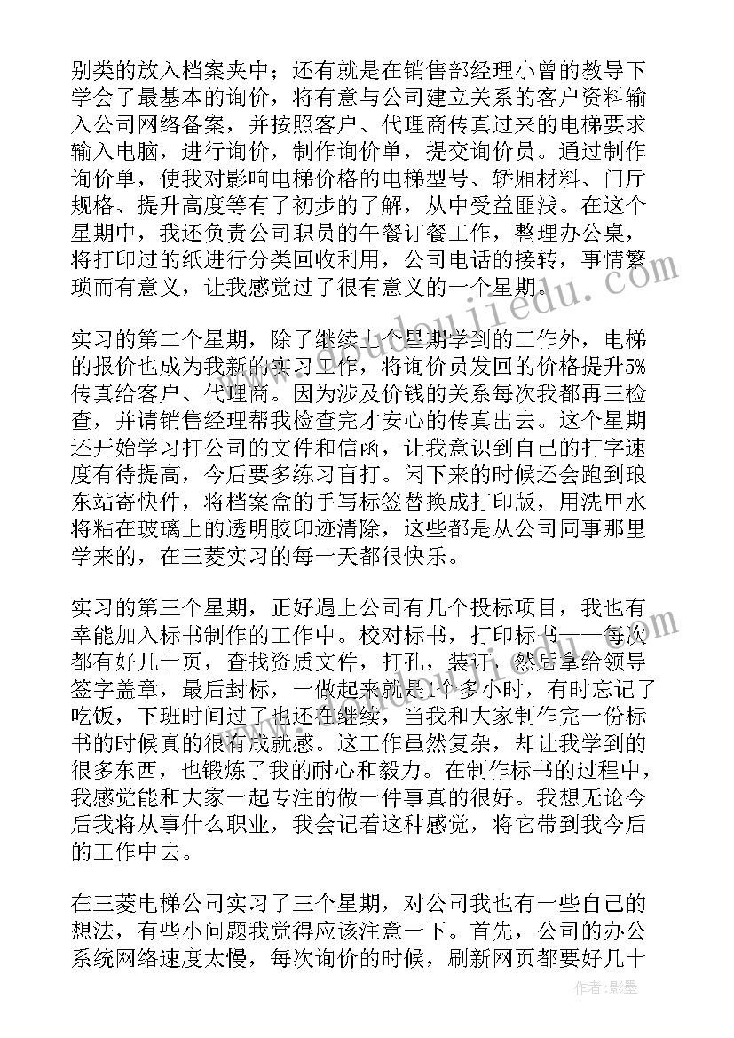 两会高检报告 工作报告(汇总5篇)