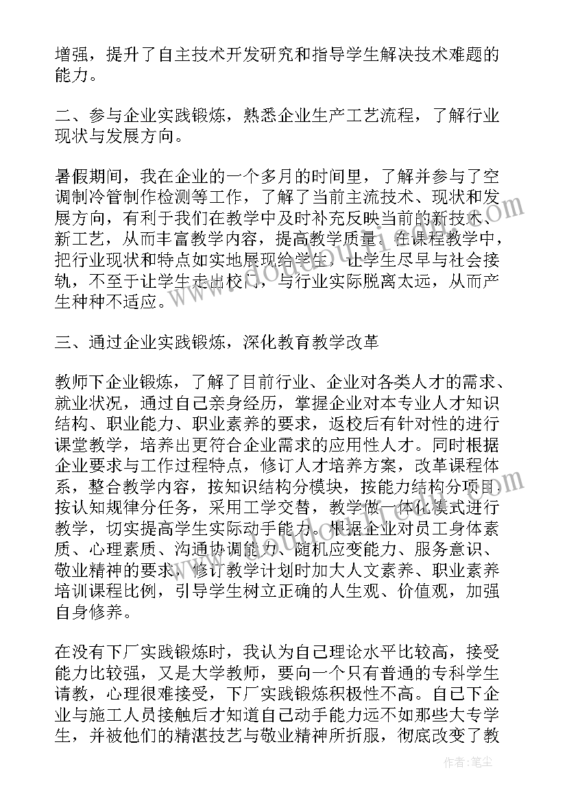 小班下学期语言活动教案(优秀10篇)