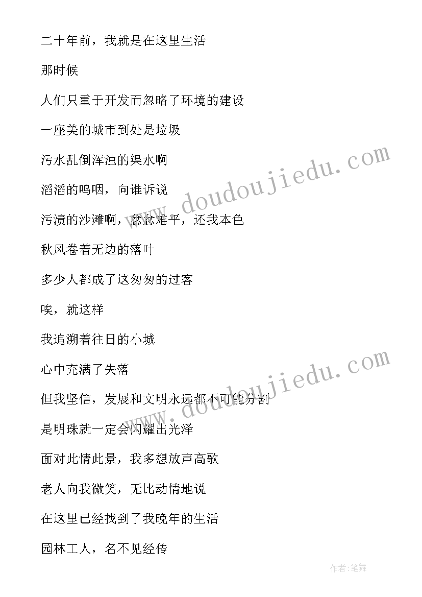 最新讴歌青春演讲稿(实用5篇)