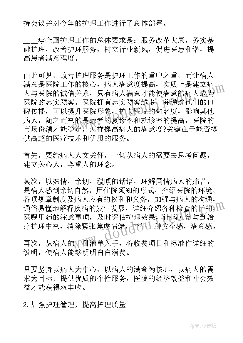 税务局自查自纠工作报告 自查自纠工作报告(通用8篇)