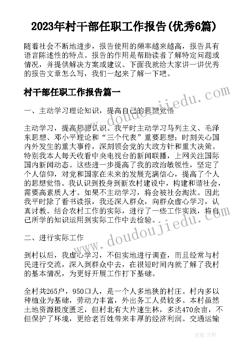 2023年生产计划工作职责详细(汇总5篇)