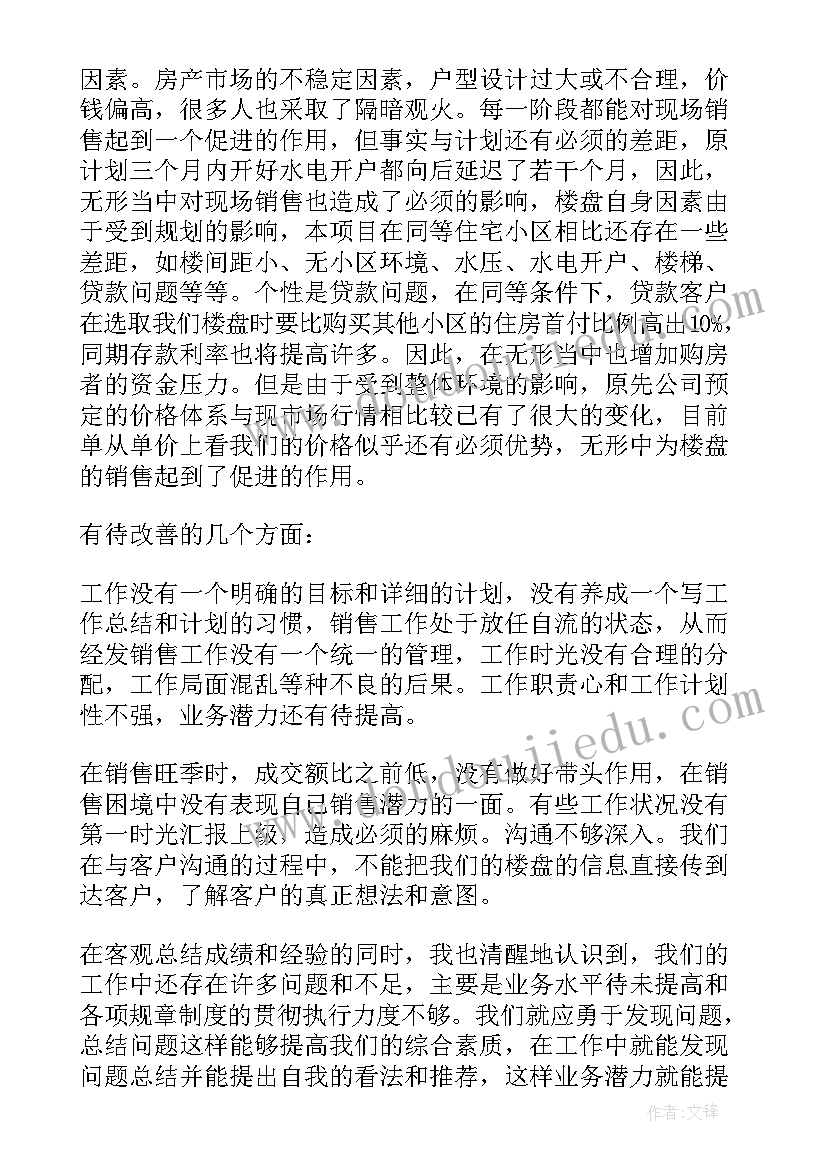 2023年团委十年工作报告总结(汇总5篇)