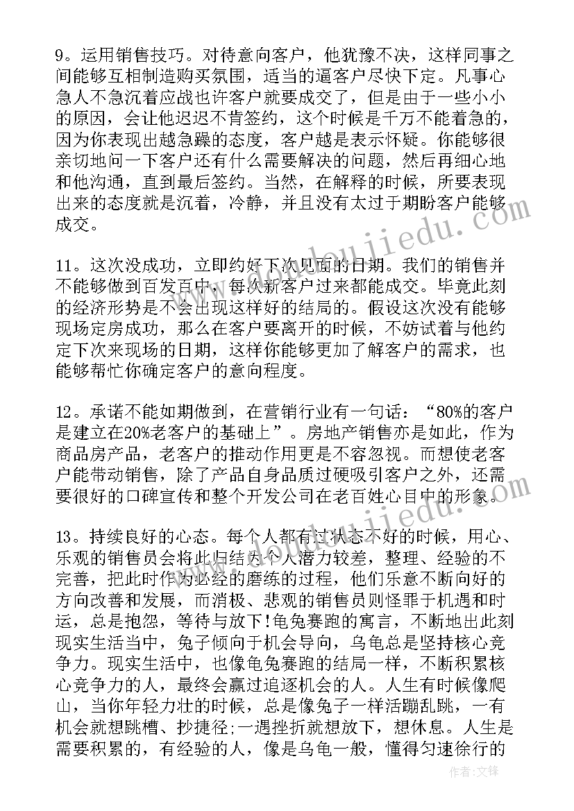 2023年团委十年工作报告总结(汇总5篇)