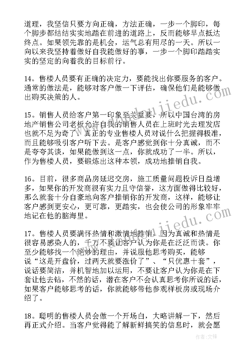 2023年团委十年工作报告总结(汇总5篇)